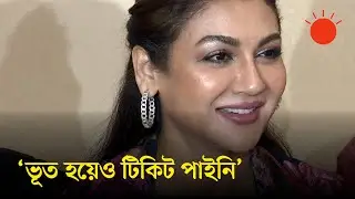 এই ছবিটি থেকে যাবে: জয়া আহসান | Jaya Ahsan | Utshob | Eid Movie 2025 | Prothom Alo