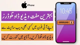 Best Downloaders For iPhone | Free Applications | MYFI TECH URDU