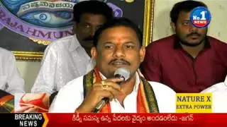 Kapu JAC Leader Yesudas Speaks to Media over Mudragada Padayatra || No.1 News
