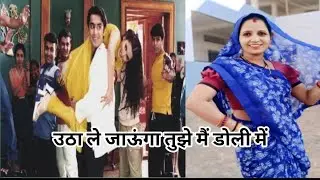 Utha Le Jaoonga | Kumar Sanu | Anuradha Paudwal | Yeh Dil Aashiqana Sanjanadance
