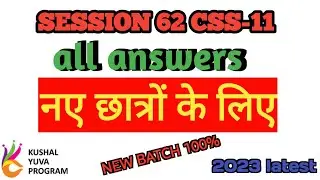 session 62 #11 BS -CSS all answers