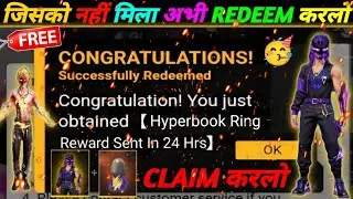 FREE FIRE REDEEM CODE TODAY 30 MAY REDEEM CODE FREE FIRE | FF REDEEM CODE TODAY 30 MAY