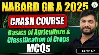 NABARD Grade A 2025 | Agricultural MCQs | 30 days Preparation Strategy for NABARD 2025 | NABARD MCQs