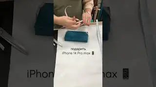 Подарили новый iPhone 14 pro max 😇 оригинальный подарок 🎁 #iphone14promax #айфон14 #подарок