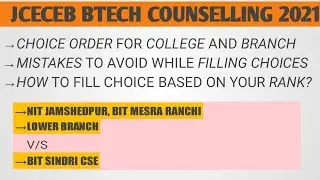 How to fill choices for jceceb counselling?||Nit jamshedpur, Bit mesra vs Bit sindri