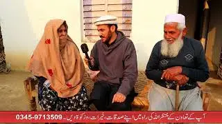 Darduna With Shahid Jan | Ep # 966