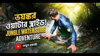Extreme Waterfall Trekking: Exploring Hidden Nature & Wild Trails 🌿