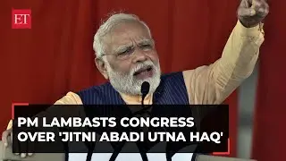 'Jitni Abadi Utna Haq' slogan of Congress is grave injustice to South India: PM Modi in Telangana