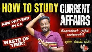 How to Study Current Affairs Effectively ✅| Exam-Focused Guide🎯 | Smart Techniques✅ | Mani Sir