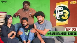 F3 - Frustrated Funny Family || Episode 02 ||  Ft. Bharat behera || Chill Stories || Tamada Media