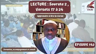 EPISODE 142  :  LECTURE : Sourate 2, versets 17 à 24  |  Apprendre à lire le Coran |  CICAI