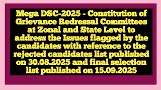 MEGA DSC 2025 Grievance Redressal Committees at Zonal and State Levels to address issues raised 
