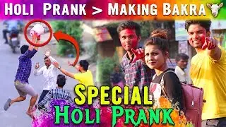 Holi Special Prank | Funny Reaction | Making Bakra | Prank 2019 | YoutubeWale Prank