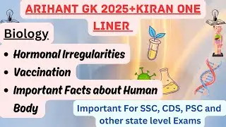 Biology (V-32) : Hormonal Irregularities || Vaccination || Important Facts about Human Body