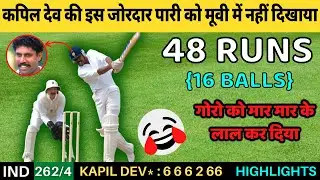 India Vs West Indies 1989 Champions Trophy Highlights | What A Batting by Kapil Dev 48*😱🔥 Ind Vs WI