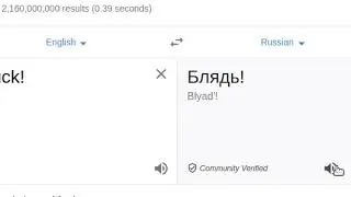 Community verified swears on google translate