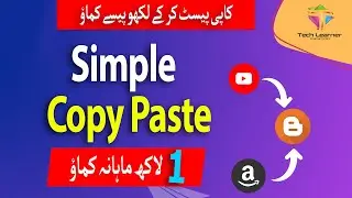 Earn Money Online From Home By Copy Paste Work | Make Money Online By Copy Paste in 2023