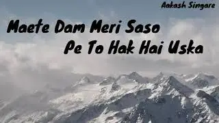 Mai na Janu uske Dil ki Naam kiska status