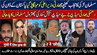 cm nitish kumar hijab girl || bihar cm nitish kumar resign