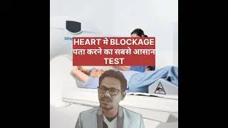 heart blockage test #health #heart #heartblockage