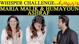Maria Malik vs Humayun Ashraf | The Ultimate Whisper Challenge | Ilzam e Ishq | Desi Tv | SB2Q