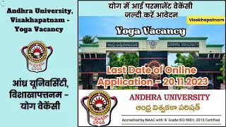 Andhra University Visakhapatnam Yoga Vacancy #andhrauniversity #andhrapradesh#yogavacancy #yogajobs