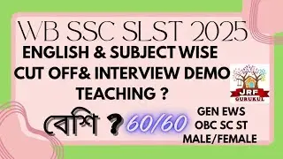 WBSSCSLST2025FinalCUT OFF|WBSSCSLST 2025 Interview Call| #wbsscslst2025 #wbsscslst2025englishcutoff 