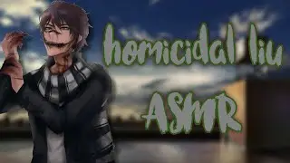 «Я прощаю своего брата за всё...» [ASMR-аудиоигра «Смертоносный Лю»]