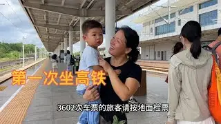 宝宝第一次坐高铁很乖，爸妈带他贵港逛商场吃美食，马车上睡着了#带娃出行 #带宝宝坐高铁 #陪伴孩子的美好时光