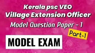 Kerala PSC VEO Village Extension Office Model Question Paper - 1 ( part-1)