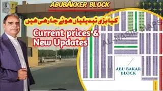 Abu baker block Al Kabir town phase 2 | kia ali block ky plot on ground hongay |