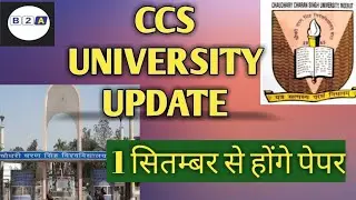 ccs university new update l ccs university news latest update today.