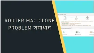 mac clone problem in tenda   ar teach and tricks school present