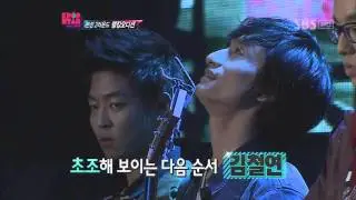 KPOPSTAR ep4. Eddie Chun - 그대