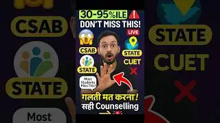 Josaa counselling Jee mains counselling #jeemains #jeemains2025