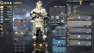 nade restriction_2014_11