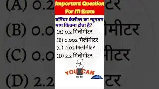 iti important question || important question for cbt exam #Vernier Caliper