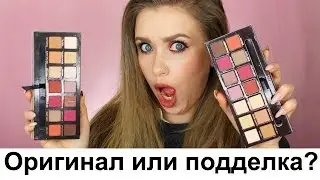 FAKE AND ORIGINAL O_o I ABH Modern Renaissance