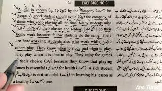 A Good Student : Comprehension Passage 9th Class , Solved Comprehension Exercise 2 for 9th Class