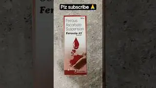 feronia xt syrup #janaseba #medical #medicine #doctor #automobile #subscribe #support #success