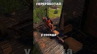 ЛУЧШИЙ СПОСОБ ПЕРЕРАБОТАТЬ КОПТЕР В РАСТ/RUST #rust #оил #раст