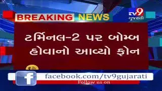 Mumbai international airport put on high alert after bomb threat call - Tv9