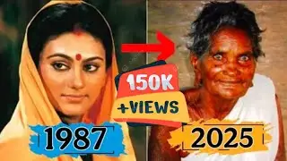 किस हाल में है रामायण सीरियल 1987 के सभी कलाकार |Ramayan Serial Cast| |Then And Now| Ramayan 1987|