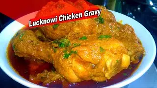 Lucknowi Chicken Gravy | Mazedar Chicken Salan | Cook With Fara