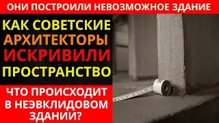 Формула Суханова: Как уравнение сломало пространство?