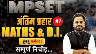 MPSET की सबसे दमदार तैयारी | MATHS | DI (Data Interpretation) | Tandav Classes by HEM SIR