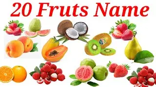 20 Fruits Name बहुत ही आसान ll. A four Apple 🍎