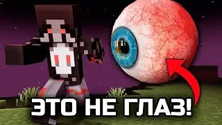ЭТОТ МОД ПОЛНОСТЬЮ МЕНЯЕТ МАЙНКРАФТ | Minecraft CRYPTID HORROR MOD