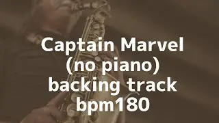 Captain Marvel(no piano)backing track/bpm180