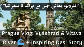 Vyšehrad & Vltava River Tour 🌊 | How a Desi Moved to Prague